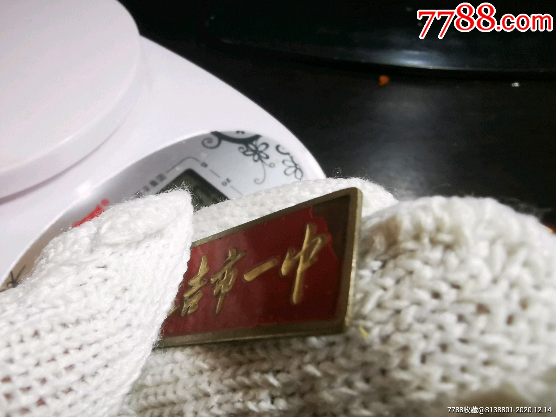 延吉市一中:请看好描述及收货方式运费在拍,退货勿拍-校徽/毕业章