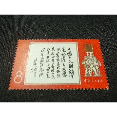 7788邮票___邮票,新邮票等的收藏,投资,交易平台