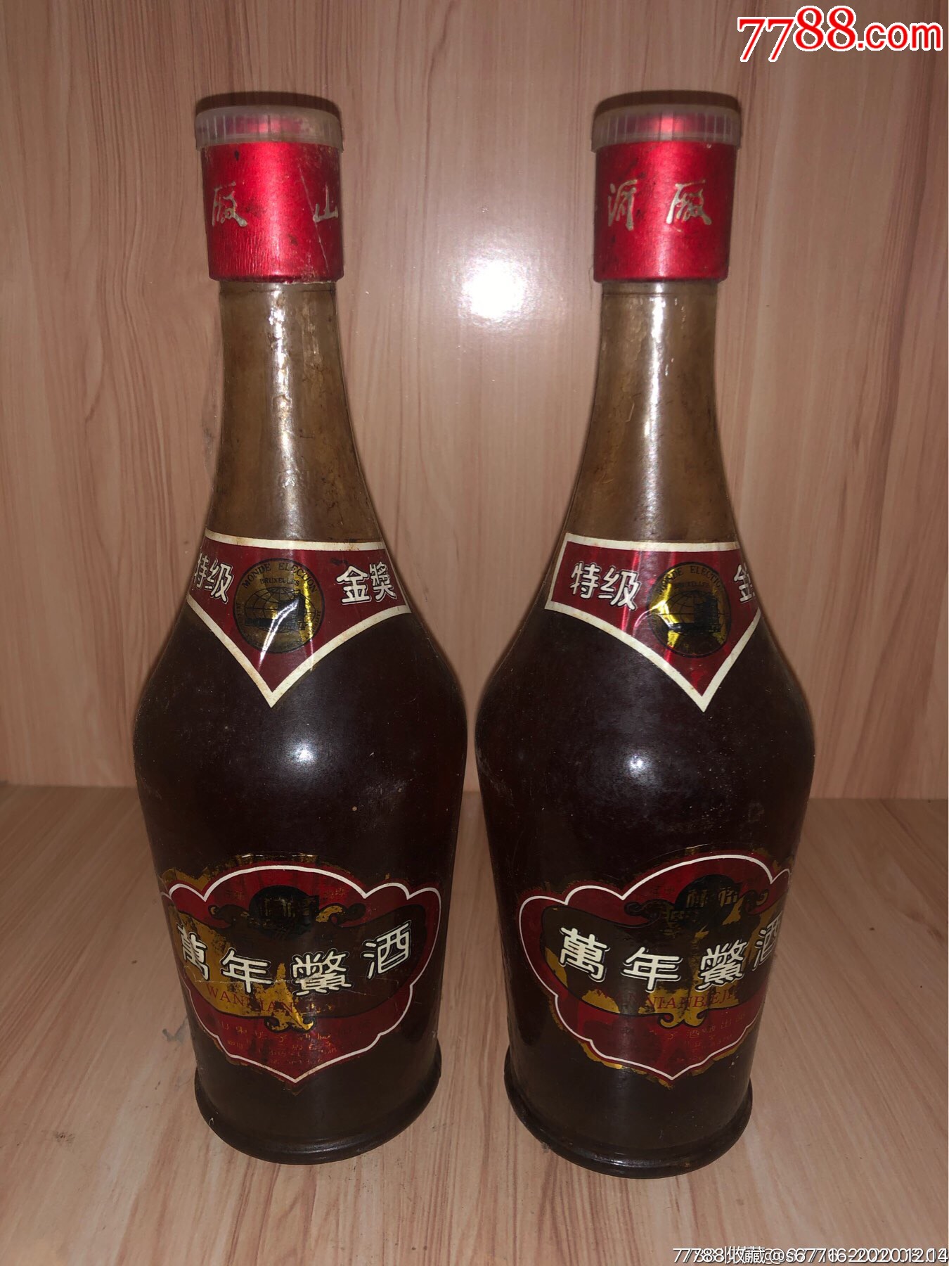 91年-山东坊子酒厂-万年鳖酒.一盒两瓶二斤