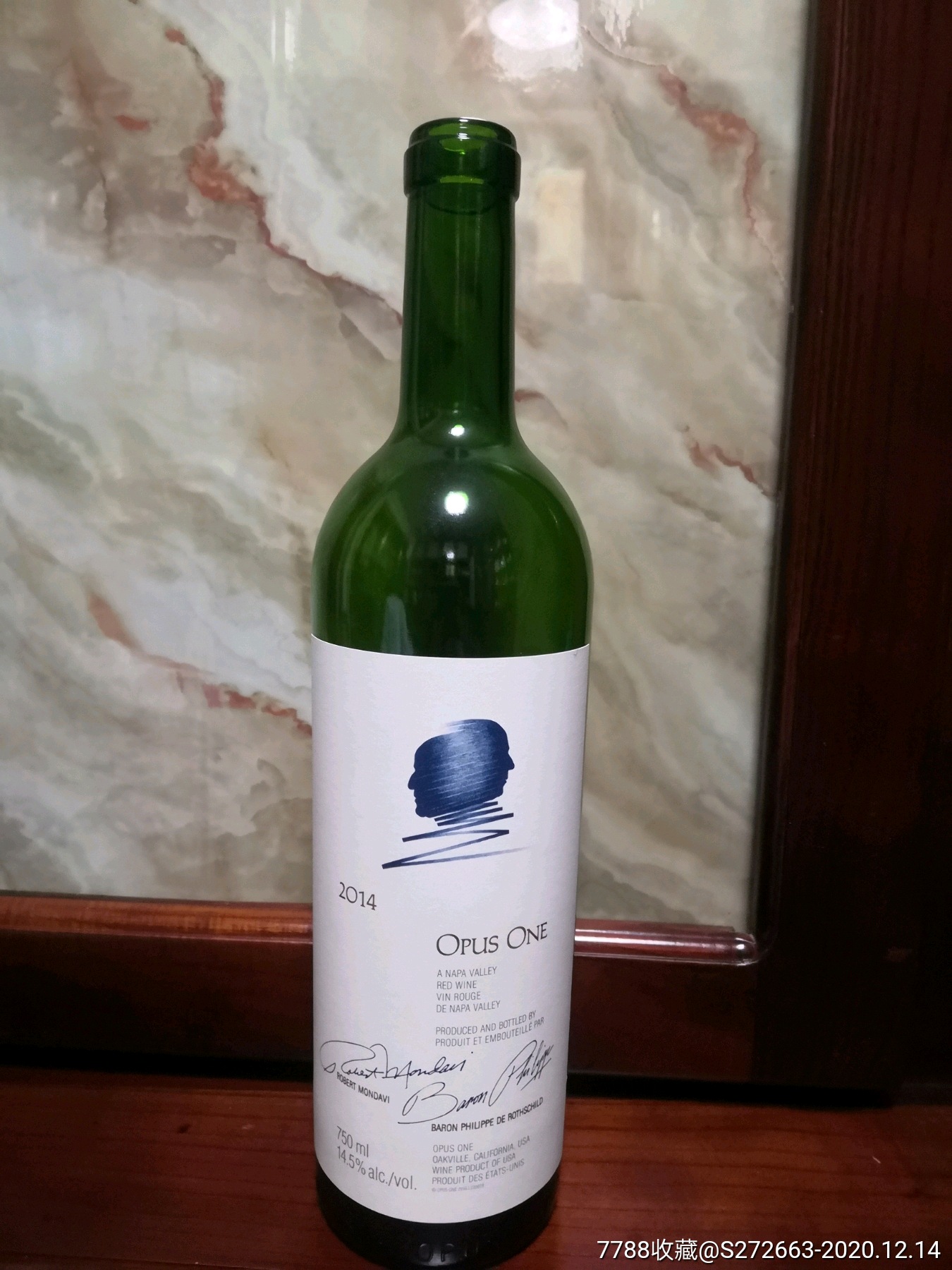 作品一号干红葡萄酒空瓶一个