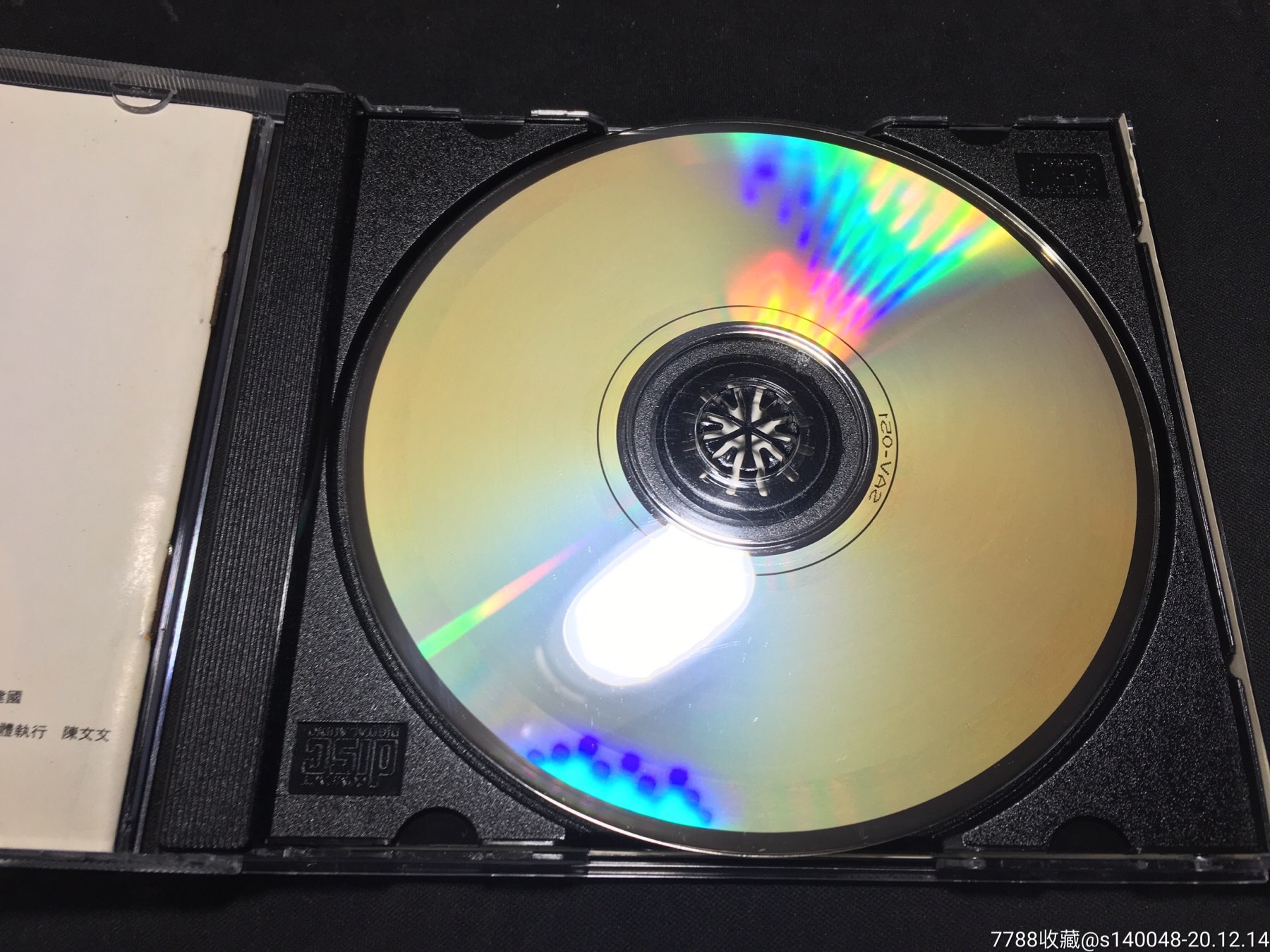 辛晓琪(味道)上海音像-音乐cd-7788字画网