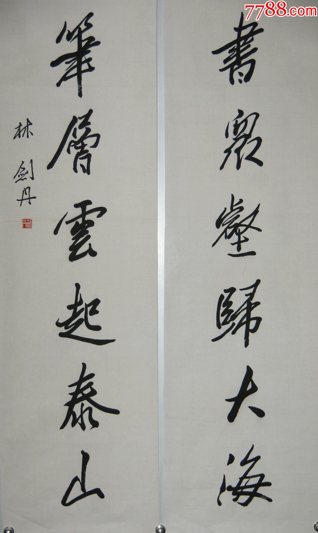 林剑丹浙江平阳人国家一级美术师现为温州市书画院名誉院长西泠印社
