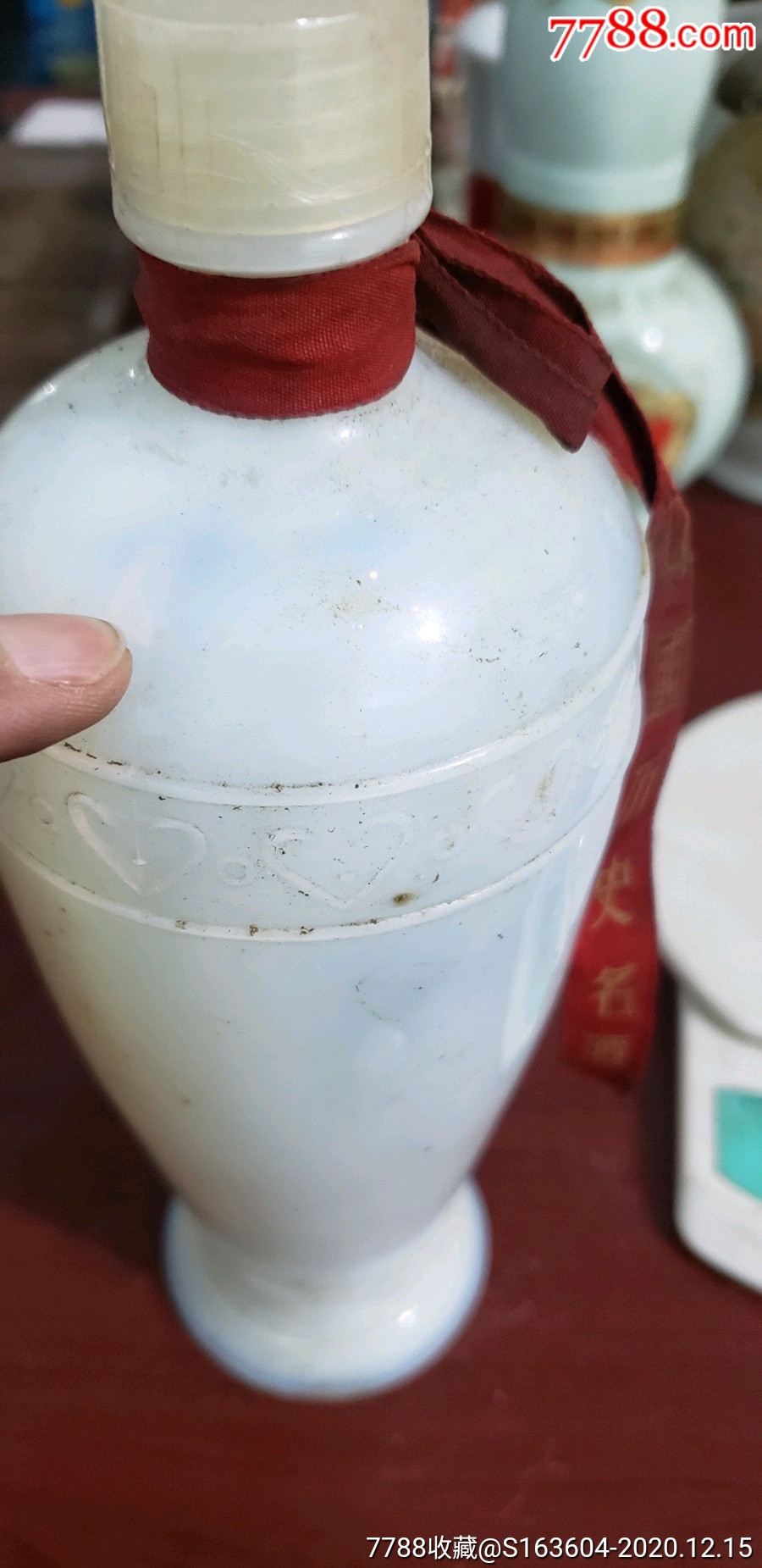 少见白瓷瓶杜康