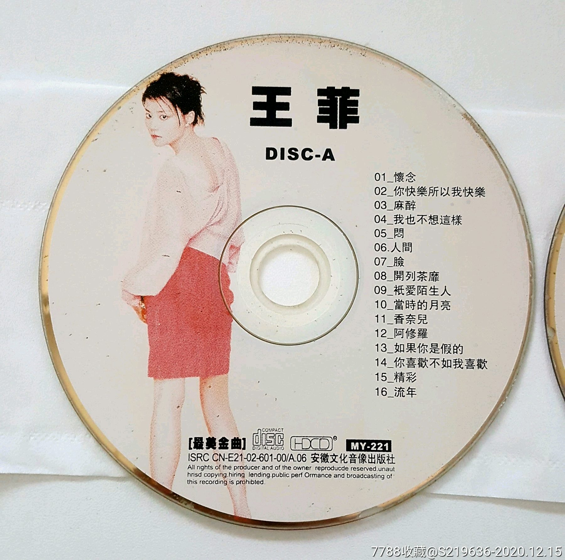 王菲专辑双cd