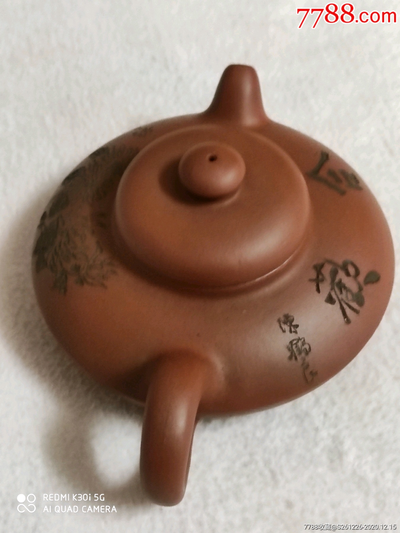 《合欢*四海窑》名家陈鹤良-紫砂壶-7788陶瓷