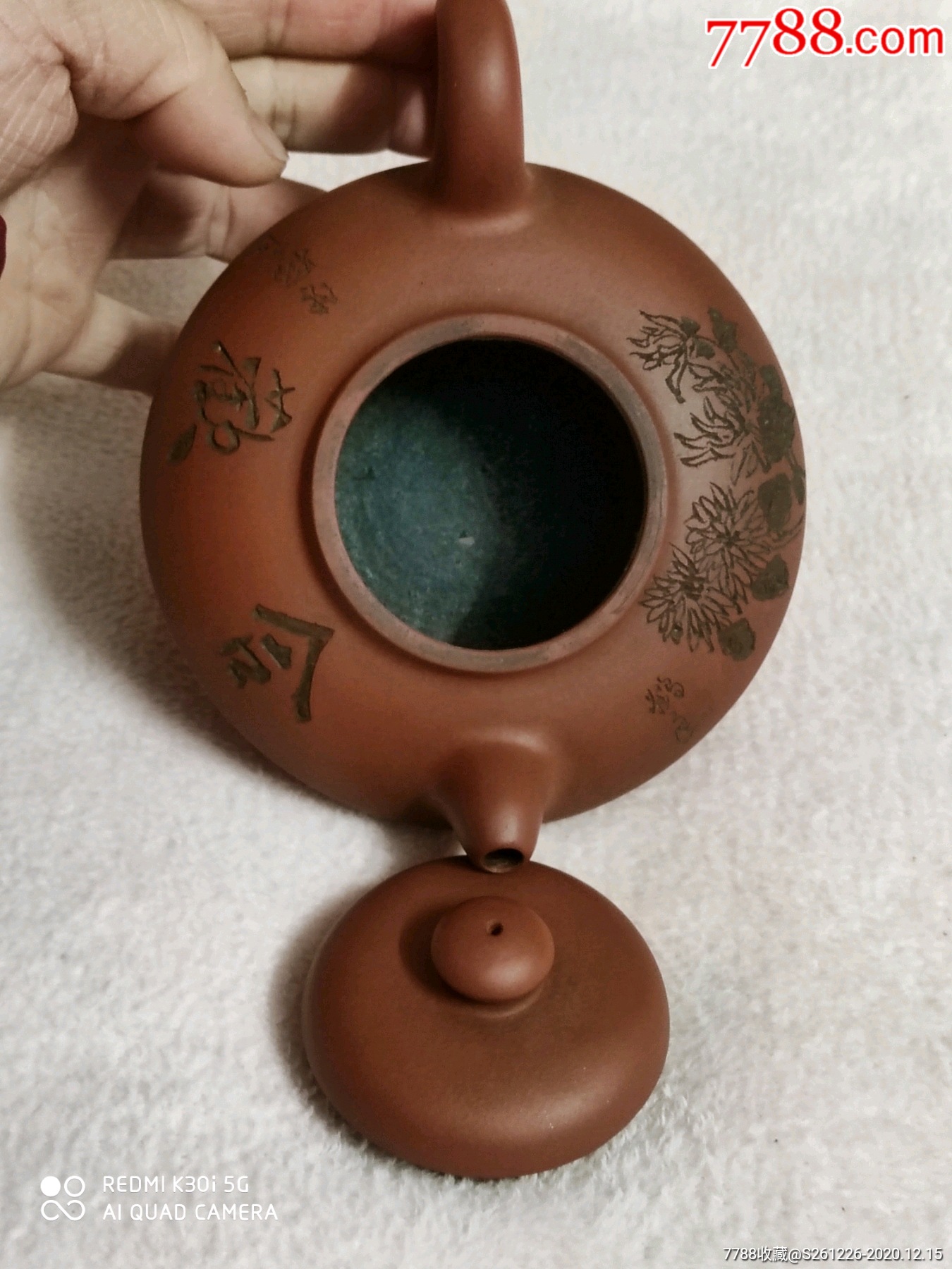 《合欢*四海窑》名家陈鹤良-紫砂壶-7788陶瓷