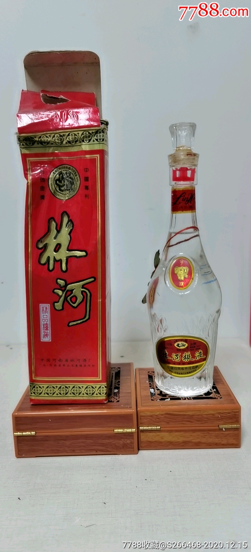 林河粮液