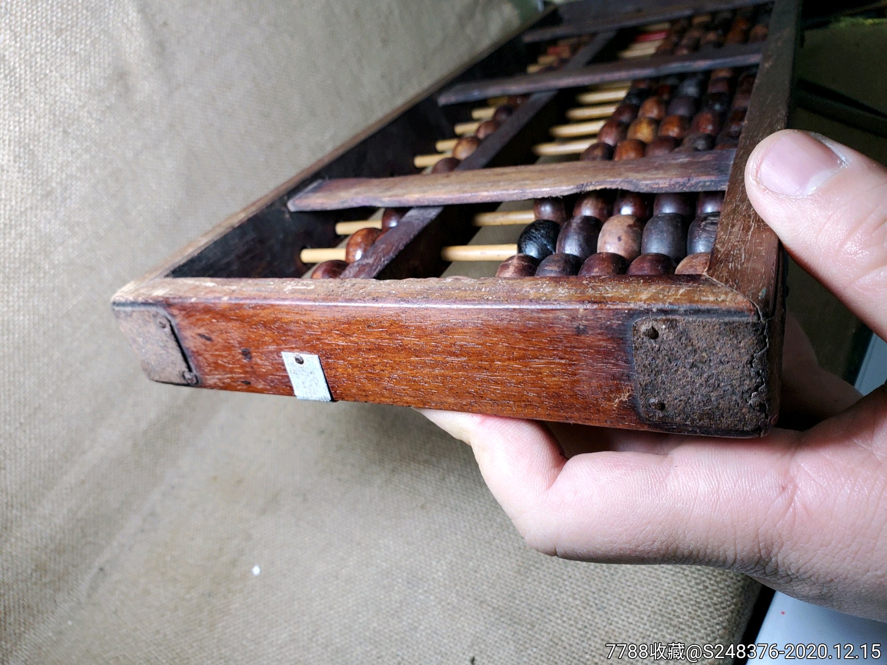 七十年代17档老红木算盘