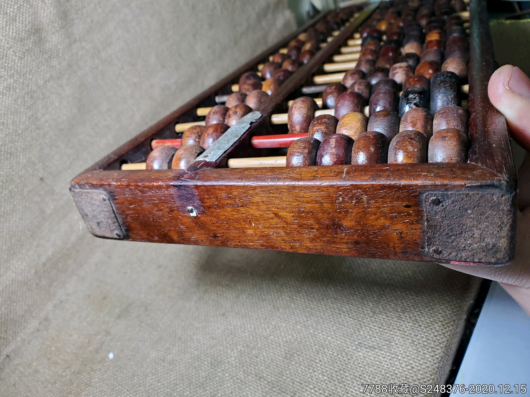 七十年代17档老红木算盘