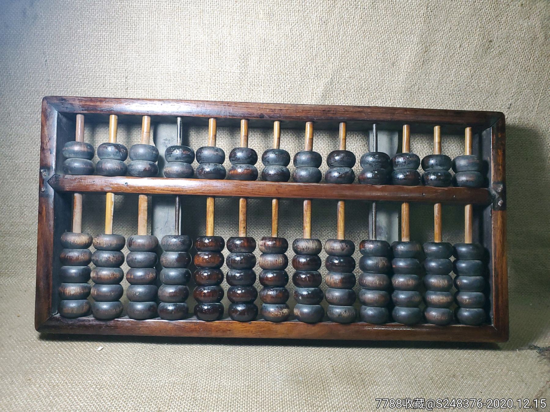 五十年代黄花梨老算盘,完整没毛病