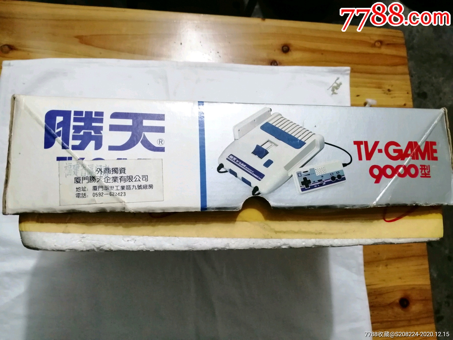 9000型,-psp/游戏机-7788收藏