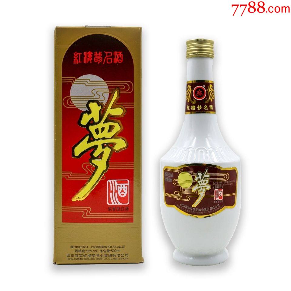2009年四川红楼梦酒业集团出品梦酒52度500ml此拍为1瓶