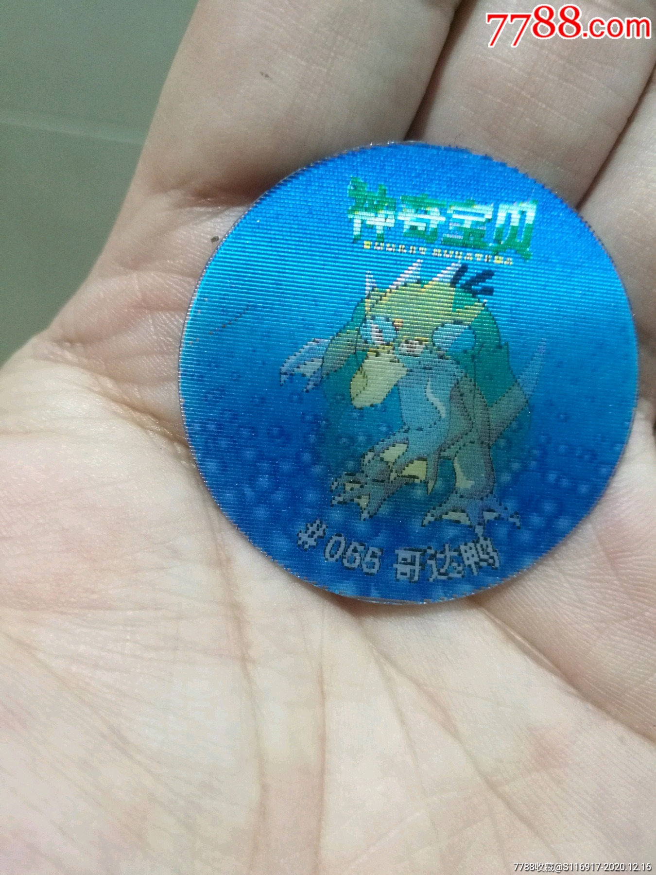 奇多神奇宝贝圆卡准套