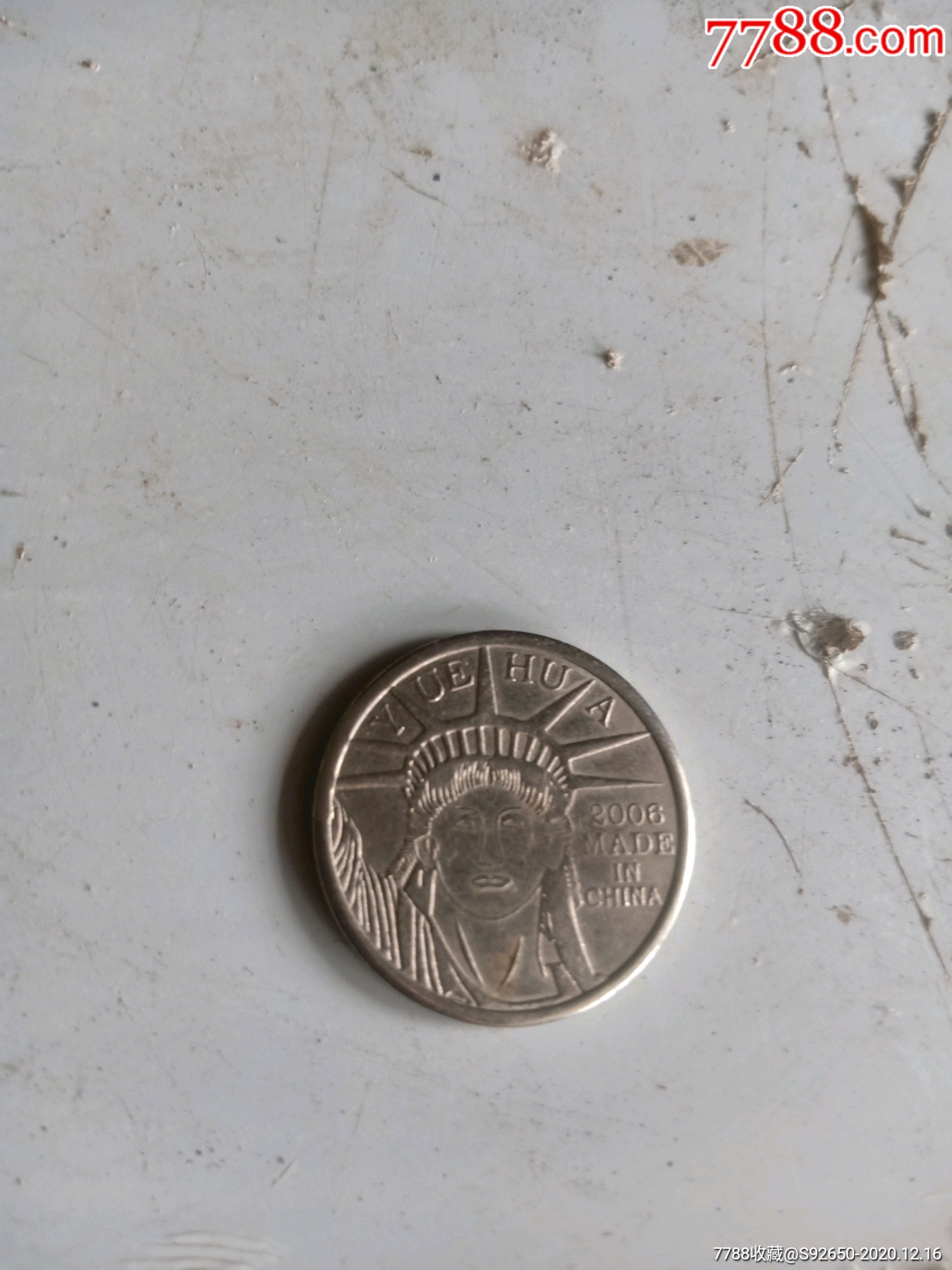 怀旧自由女神头像纪念币