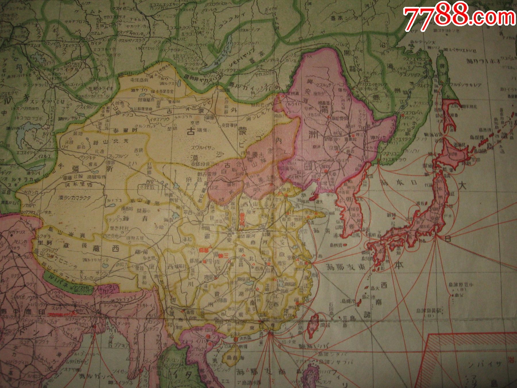 侵华老地图1941年12月最新太平洋要图珍珠港事件后立即发行珍贵二战