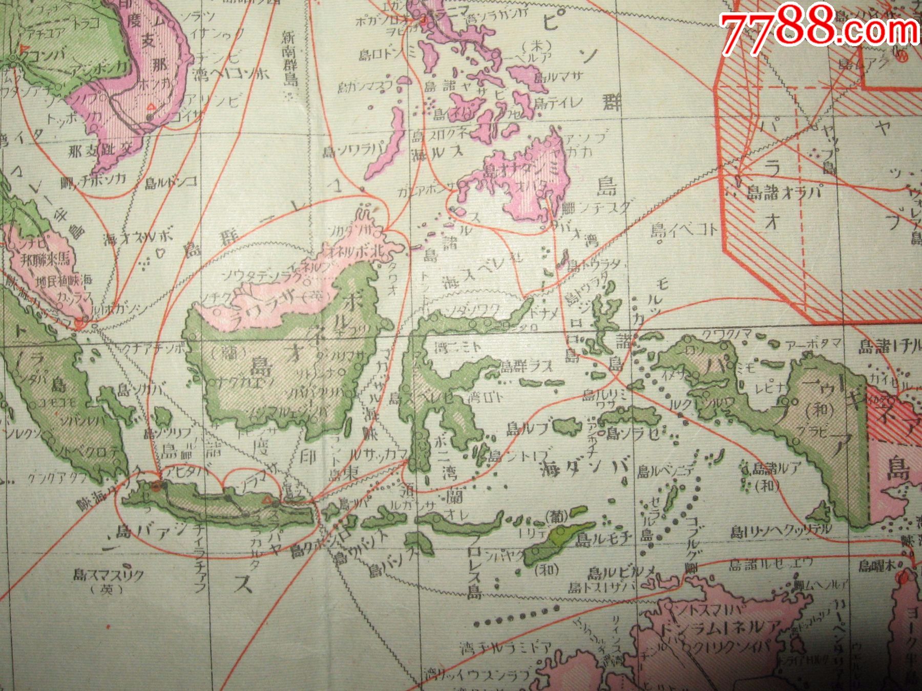 侵华老地图1941年12月最新太平洋要图珍珠港事件后立即发行珍贵二战