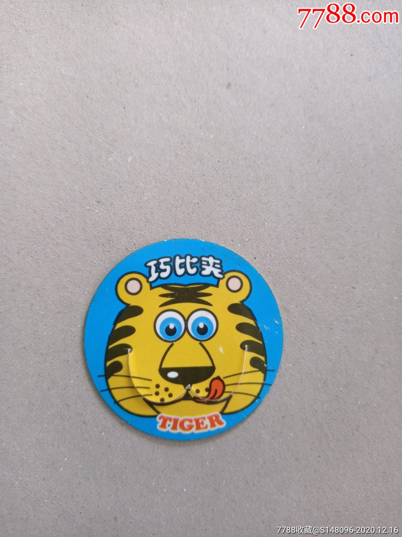 稀少早期小浣熊干脆面巧比夹食品卡