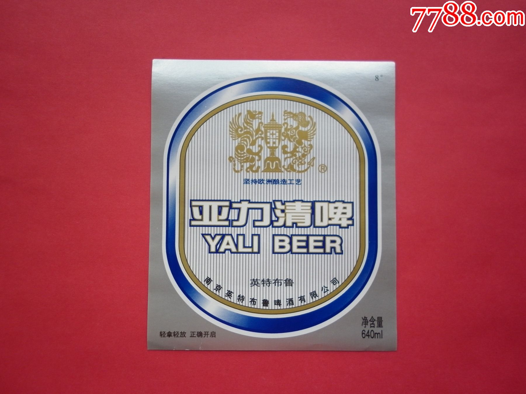 5品99泉城豹啤酒￥110品99黑啤酒￥110品99营口啤酒￥110品99