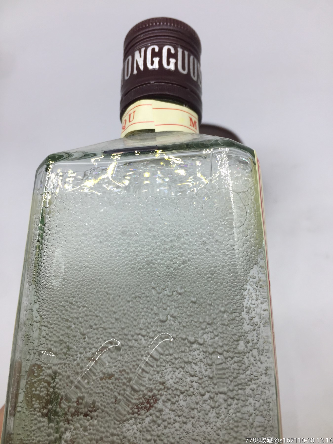 2001年52度绵阳大曲_老酒收藏_第6张_7788老酒收藏