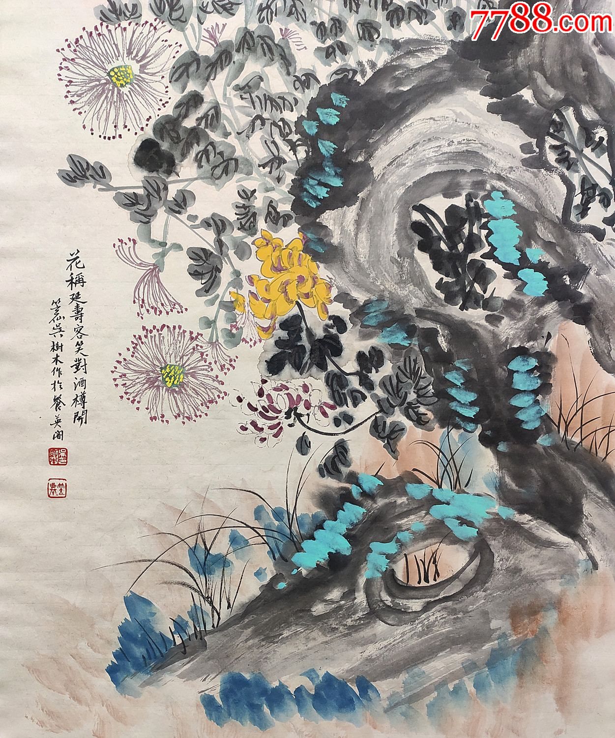 与缪谷瑛,谢公展并称"海上三菊【吴笠仙】花卉