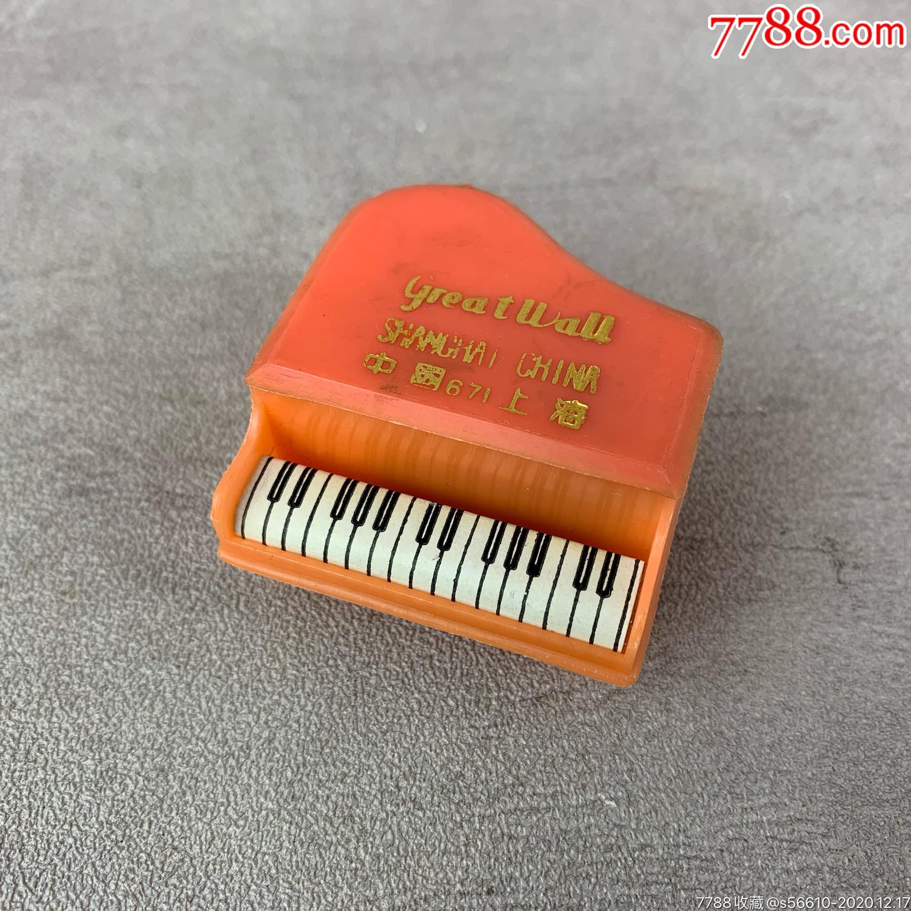 90年代怀旧复古卷笔刀怀旧老玩具16个合拍