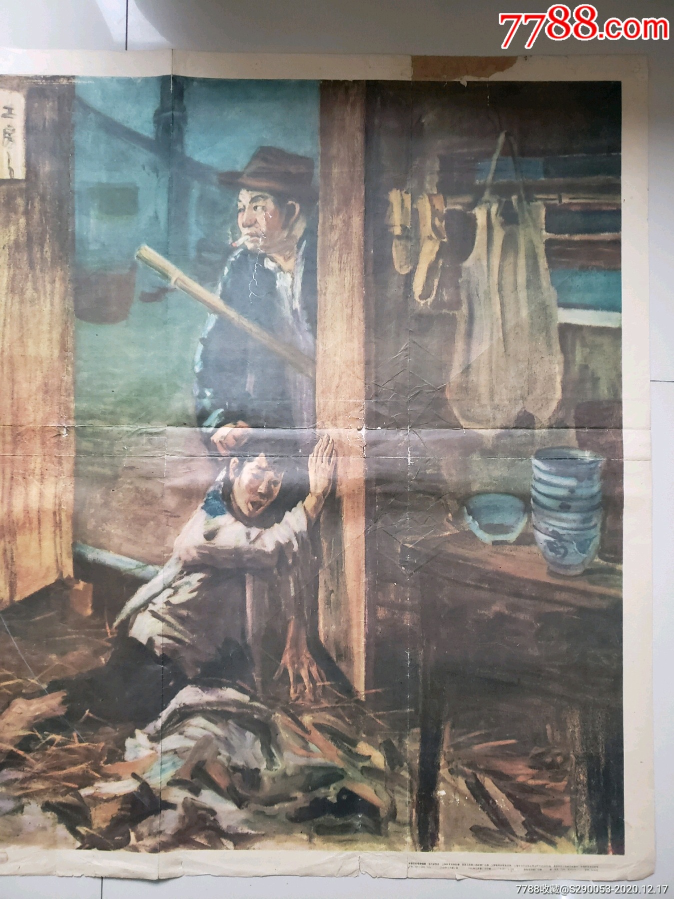 包身工的牛马生活