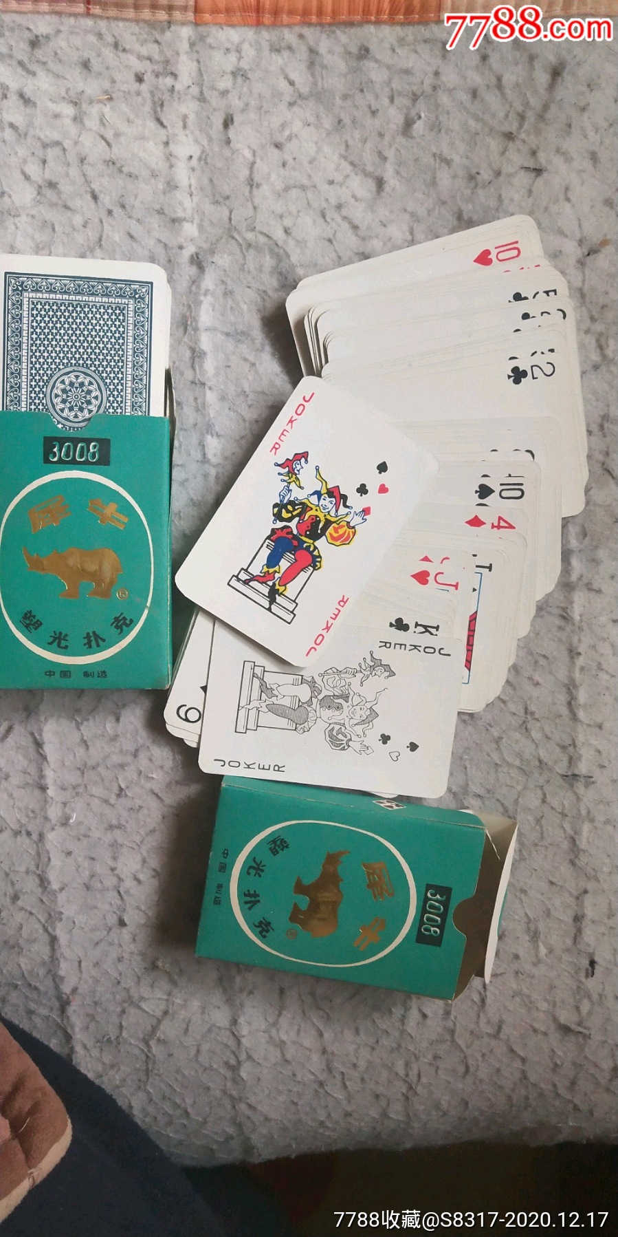 犀牛牌塑光扑克两副