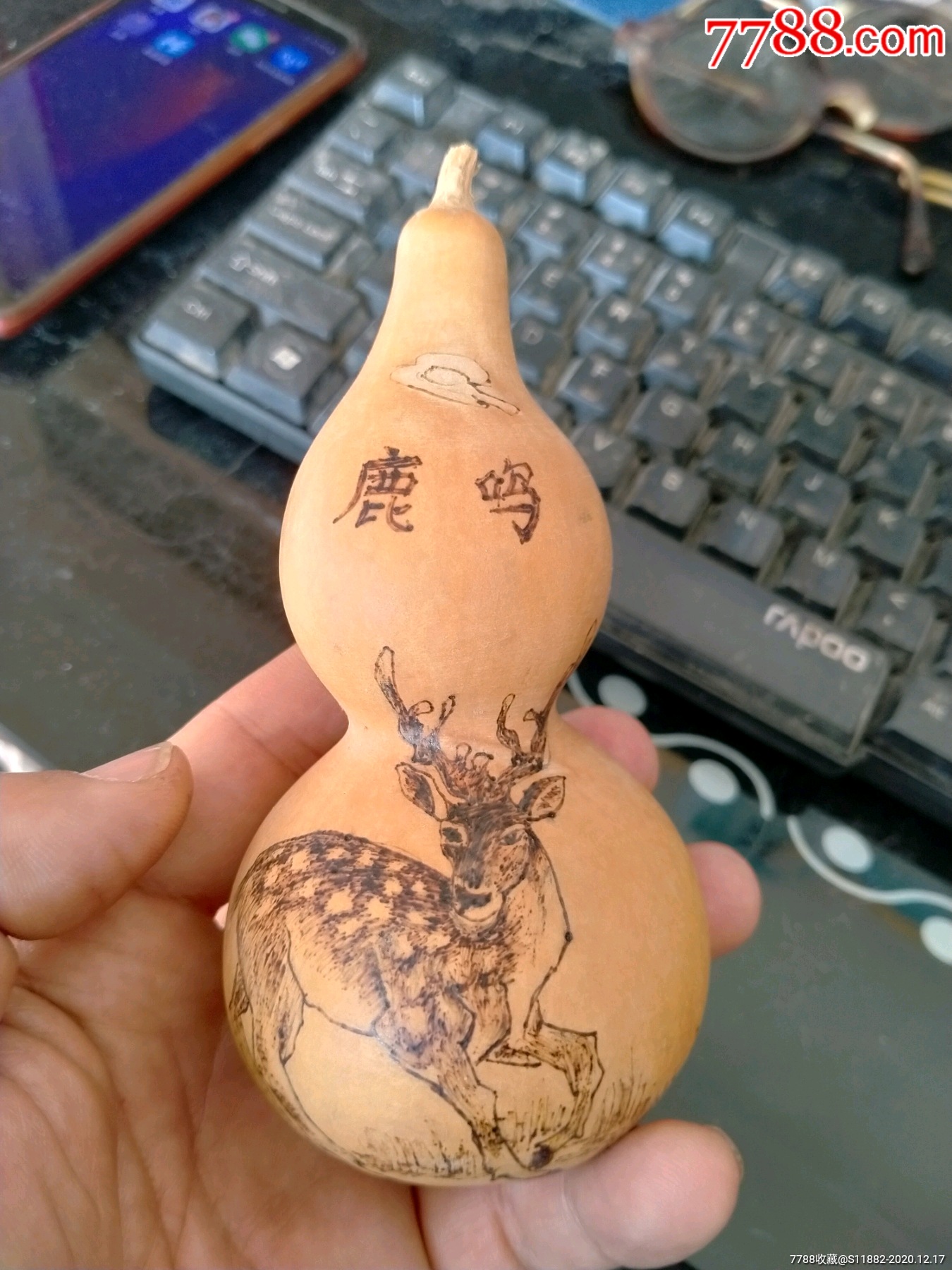 手艺展葫芦烙画幼鹿图鸣鹿图挂件-价格:10元-au25083385-烙画/烫画