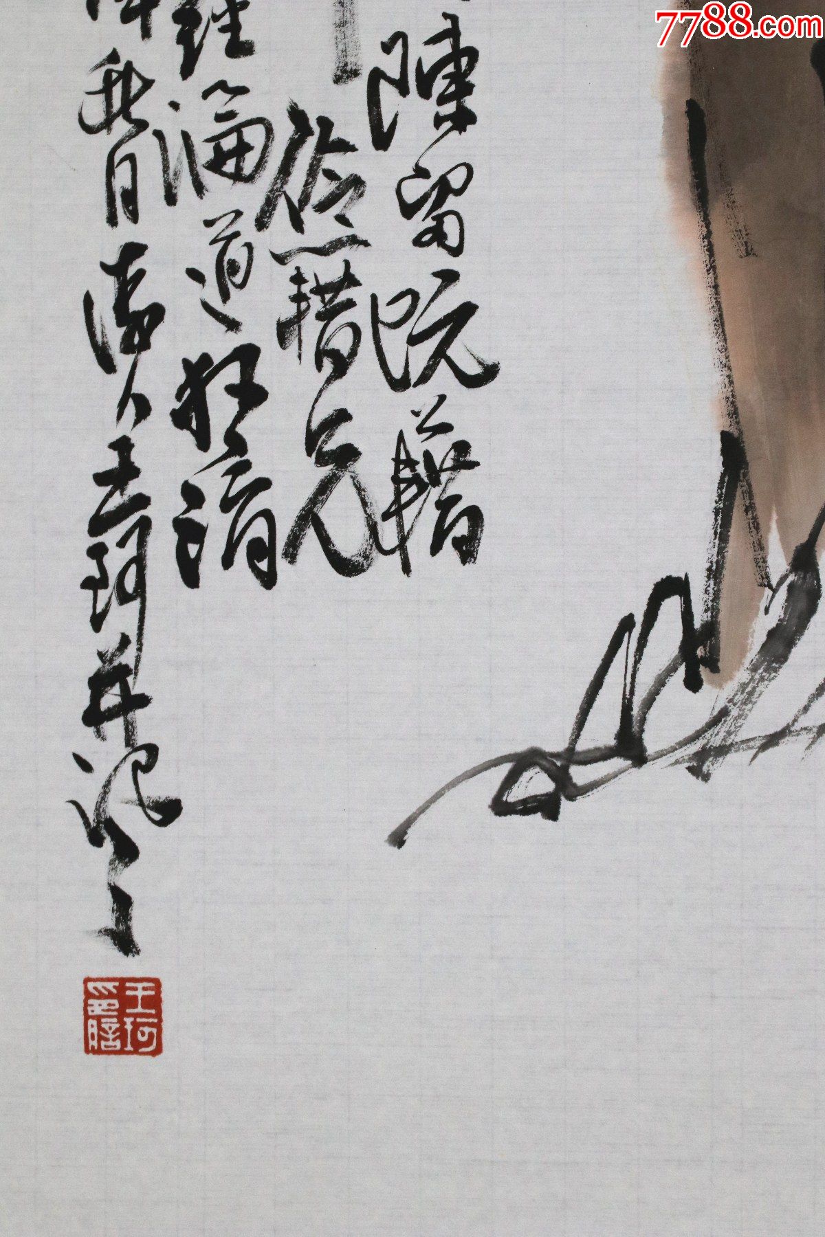 商品名称:【王珂】首都师范大学美术学院教授,硕士研究生导师,山东