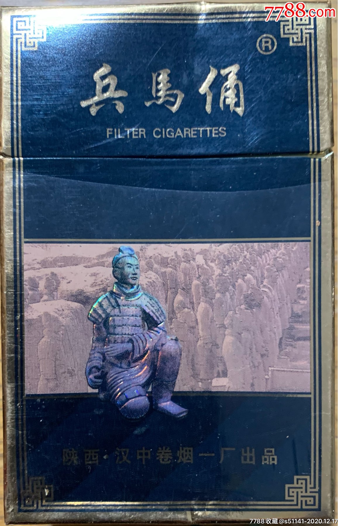 早期,陕西*汉中卷烟一厂【兵马俑～金边,焦15,84s,3d标】品佳!少!