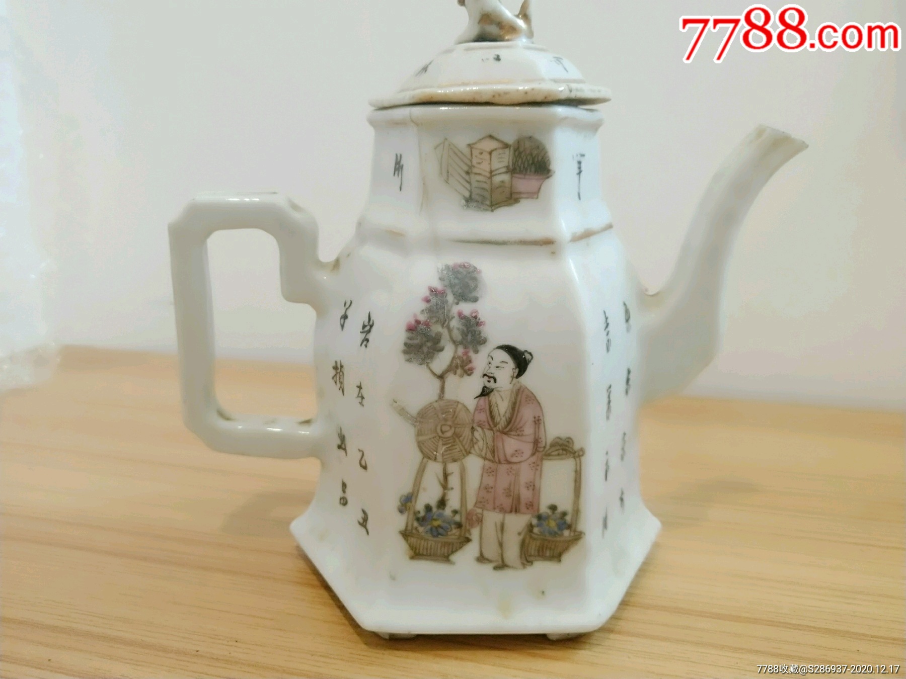 民国唐子桢六角酒壶_价格500元【柒零后玩家】_第1张