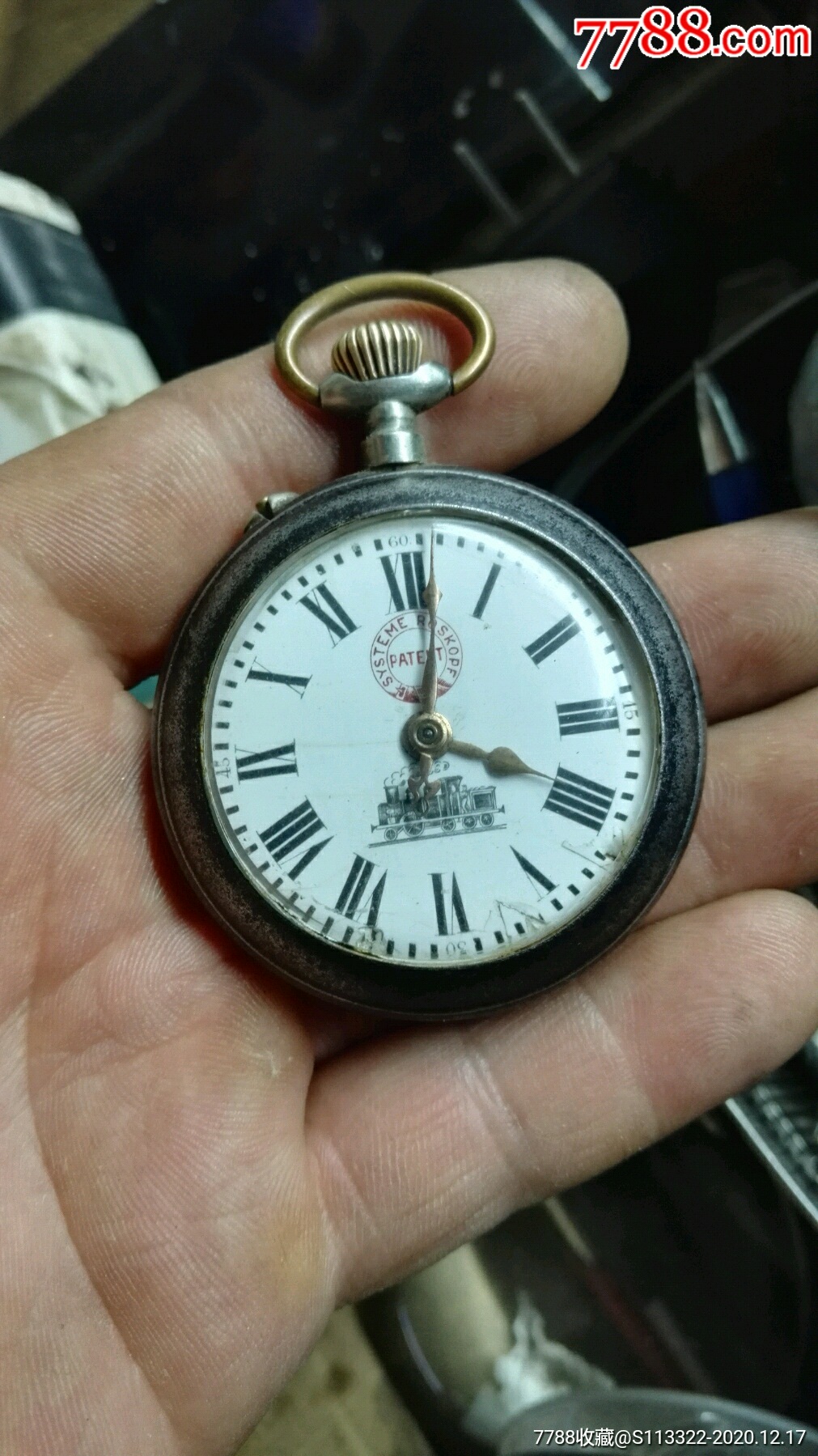 瑞士原装火车头怀表