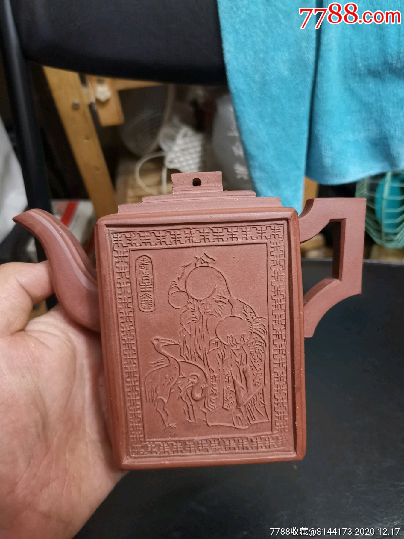 名家紫砂方胡(王粉军款)保真