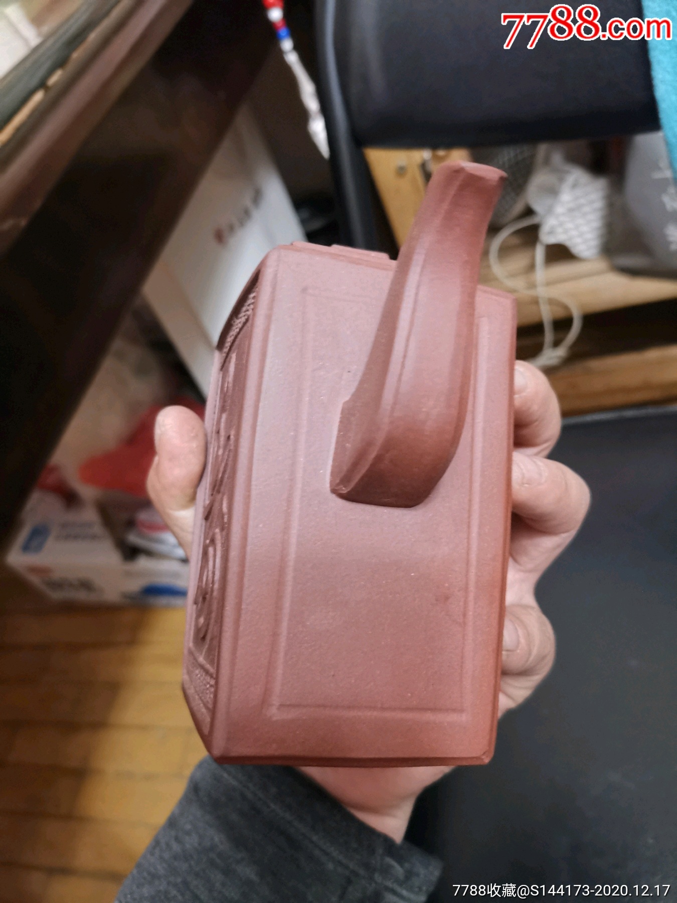 名家紫砂方胡(王粉军款)保真