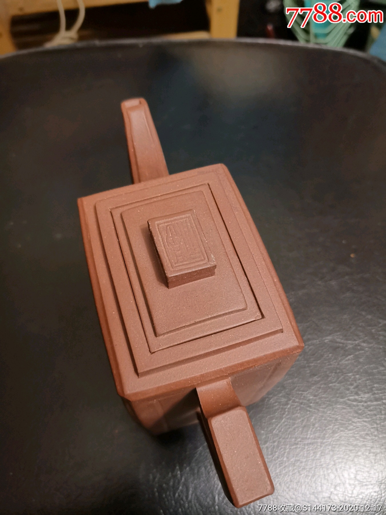 名家紫砂方胡(王粉军款)保真