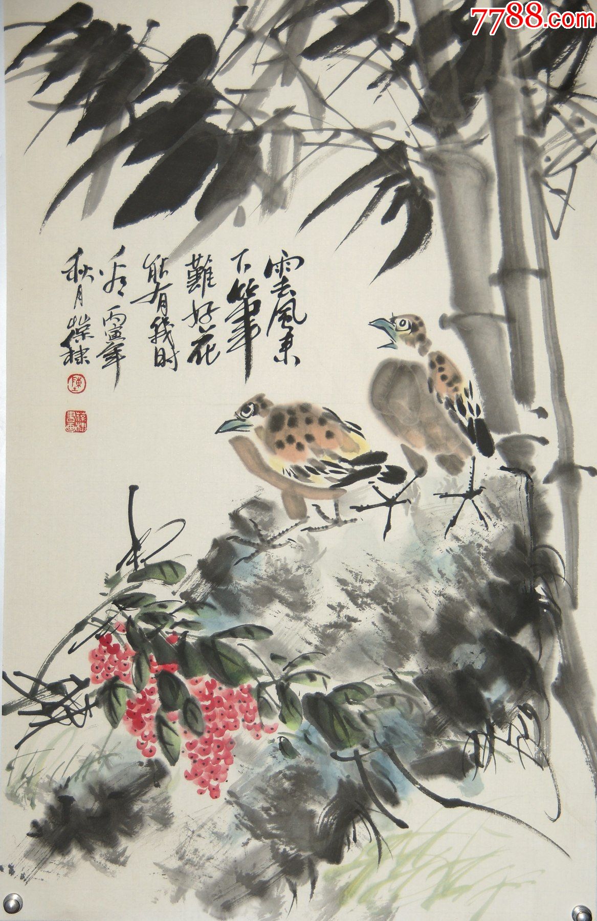 【陈葆棣】当代实力派花鸟画画家国家一级美术师北京文史研究馆馆员