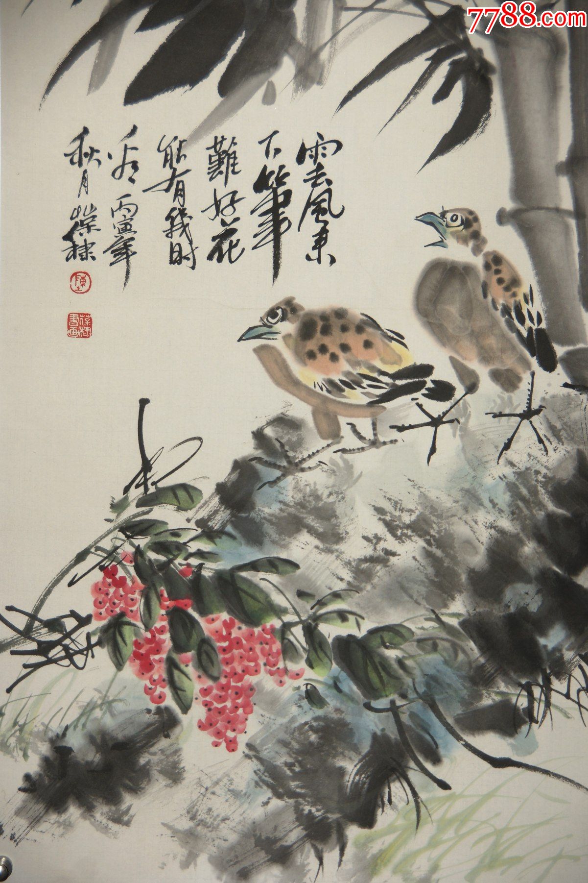 【陈葆棣】当代实力派花鸟画画家国家一级美术师北京文史研究馆馆员