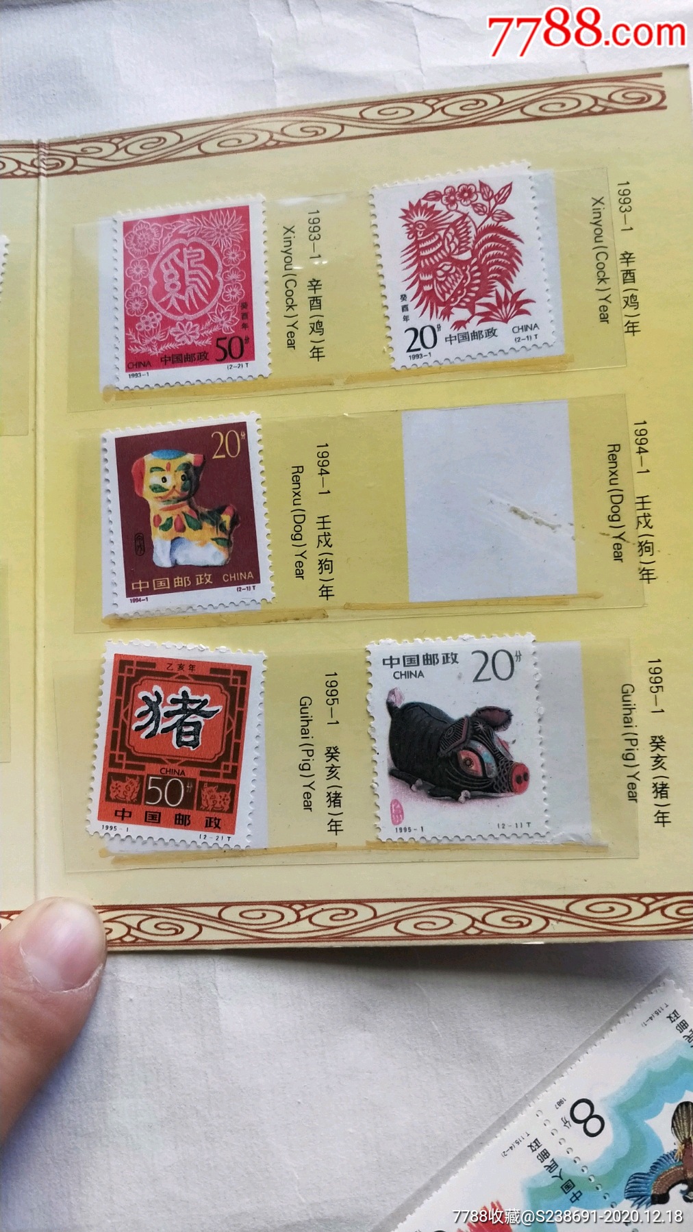 100万元单张邮票有哪些图片