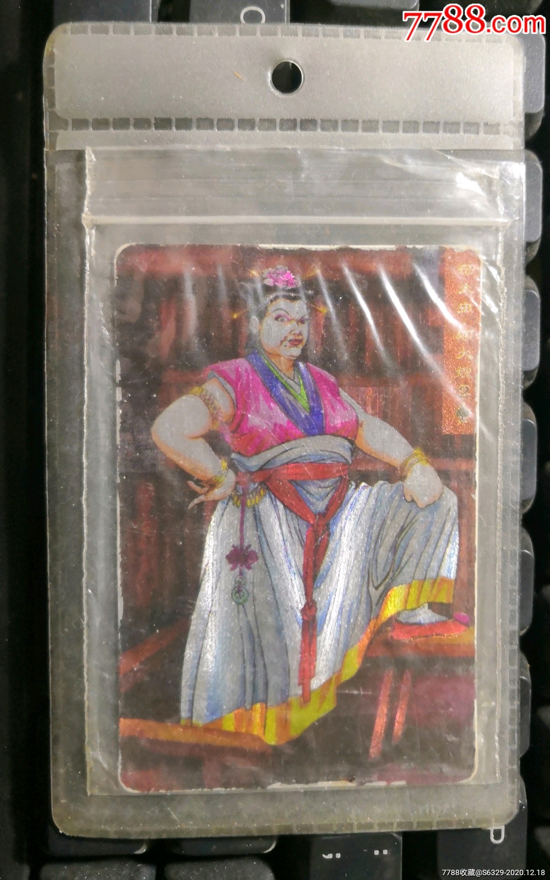 小浣熊水浒英雄传(母大虫.顾大嫂)