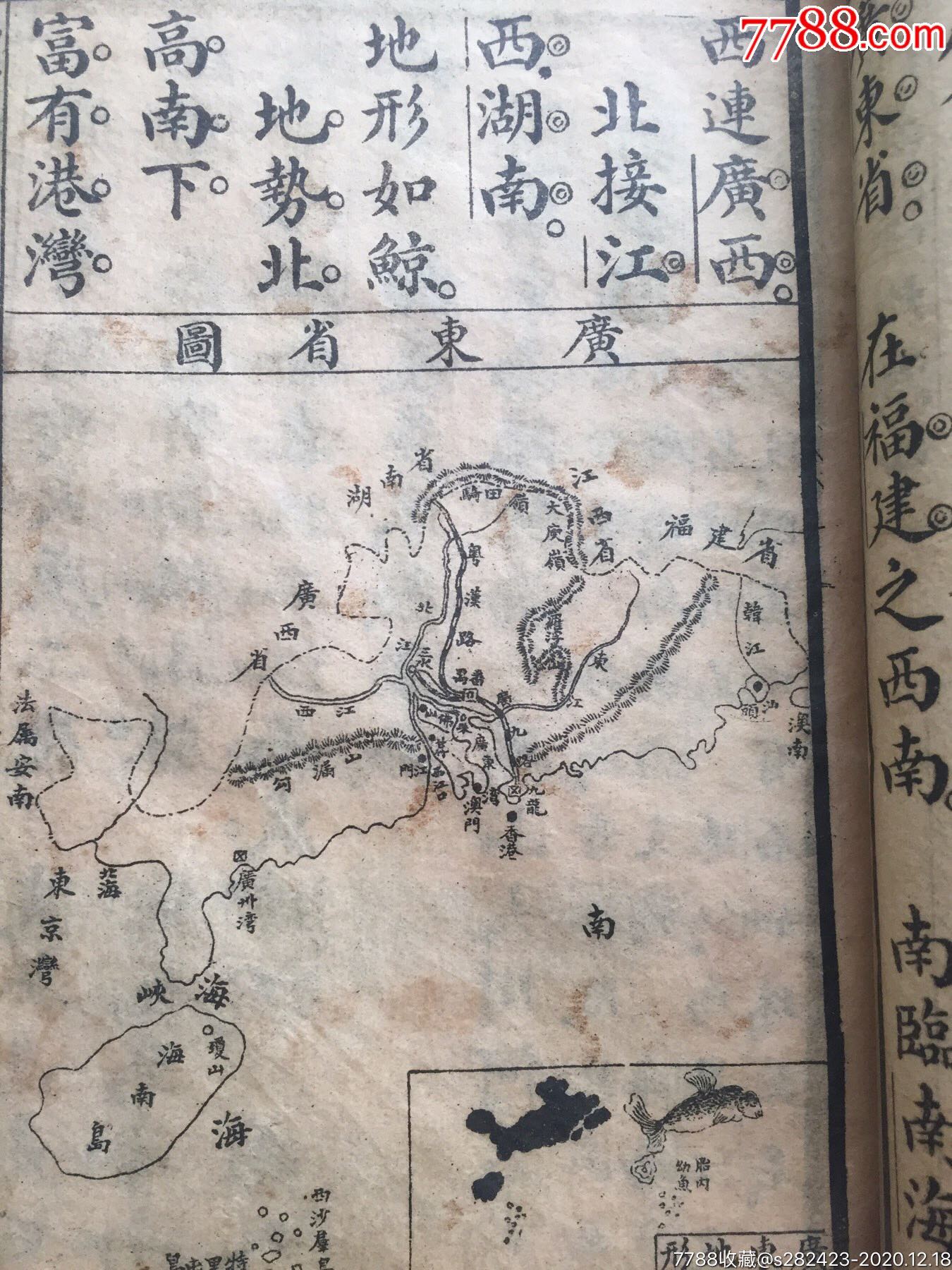 茶文化～全国各大茶区图文并茂介绍