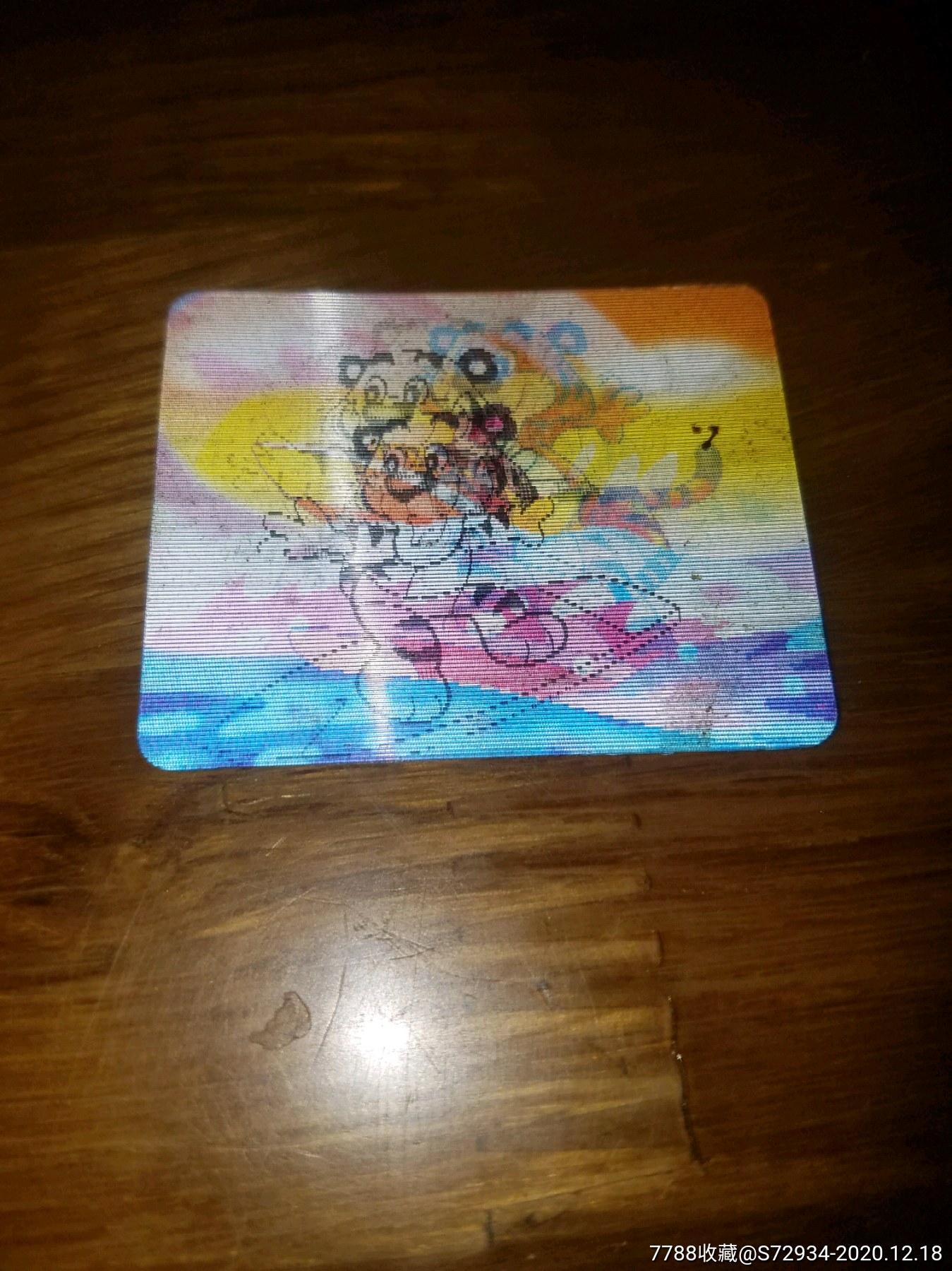 小虎队彩笛卷10冲浪