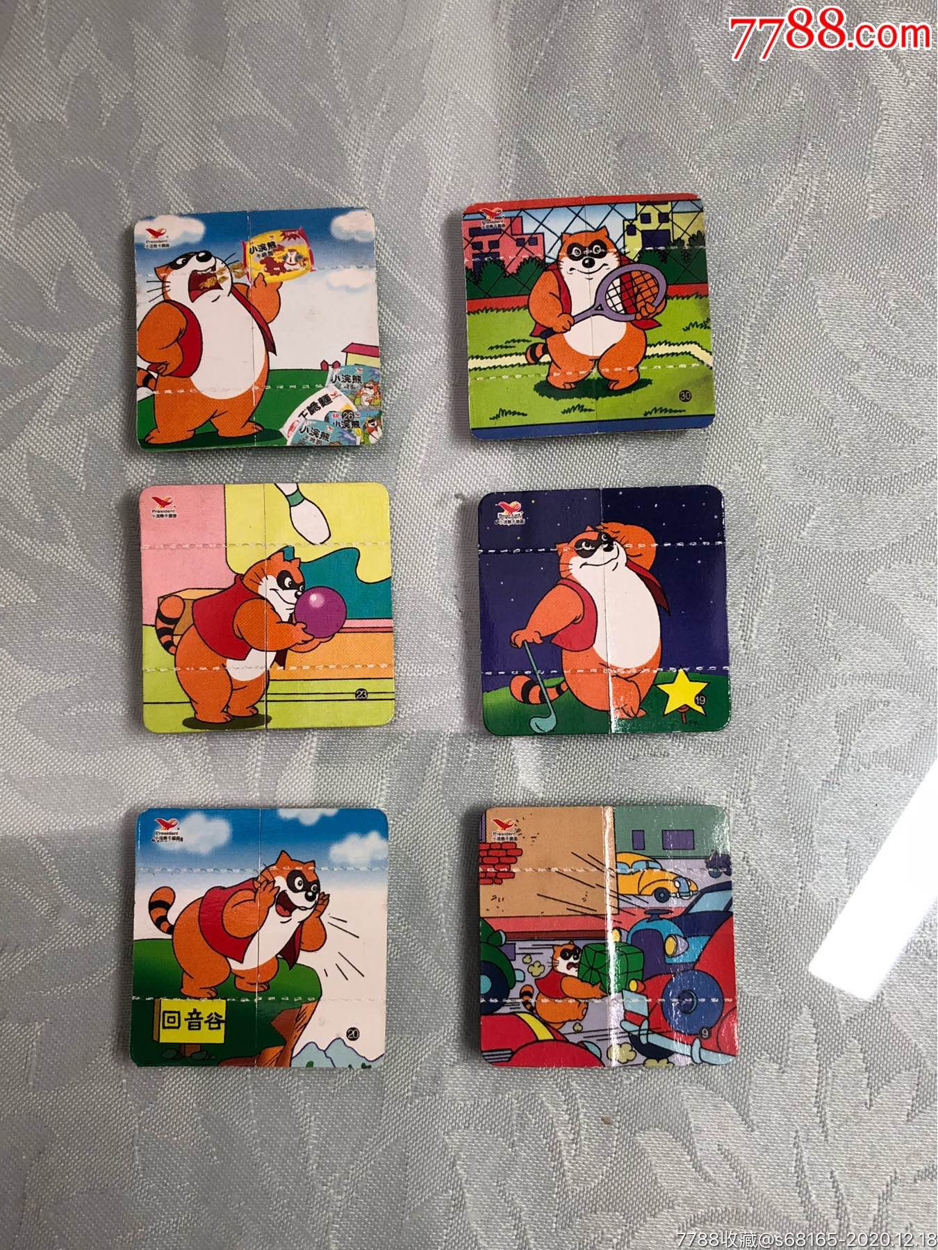 统一小浣熊折叠百变天书卡6张,1张带小浣熊干脆面图案,本店其它食品卡