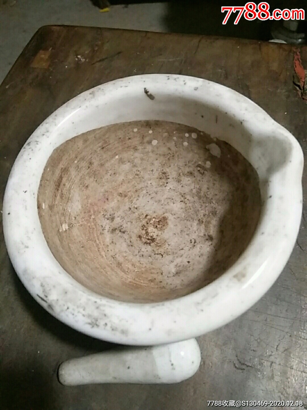 民国时期厚实捣药罐