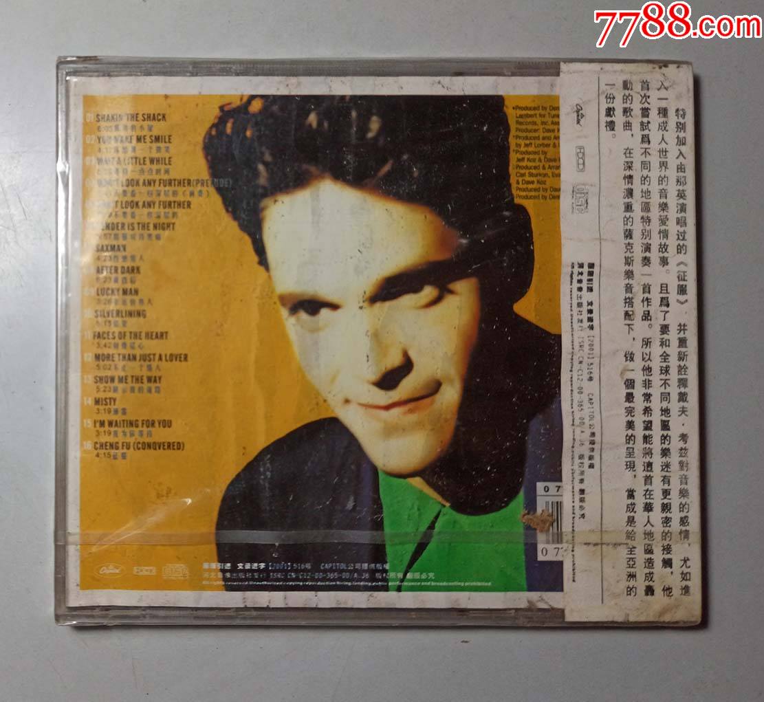 考兹最新萨克斯专辑cda961碟1盒(内有霉斑点)