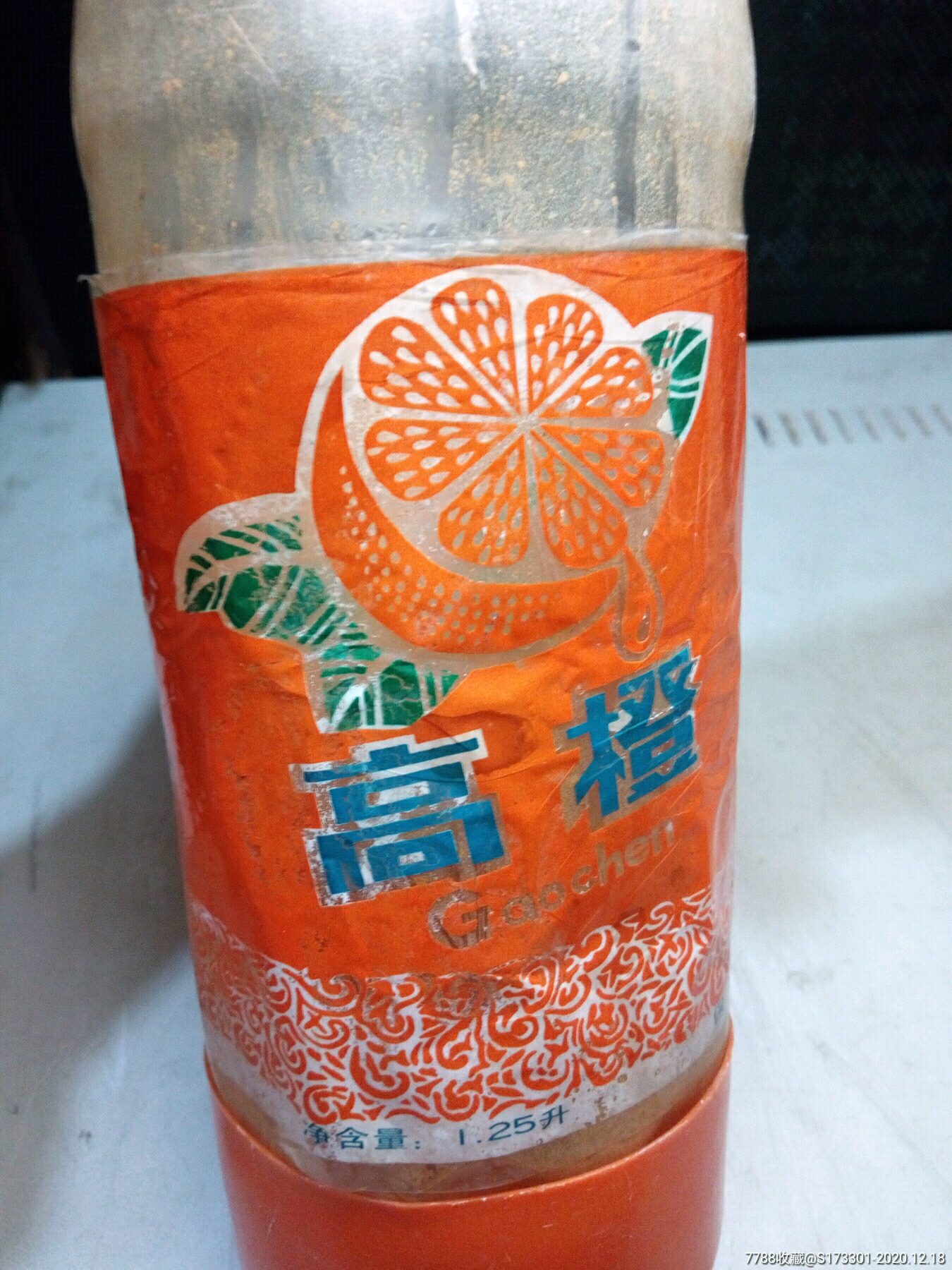 君队生产的高橙瓶子