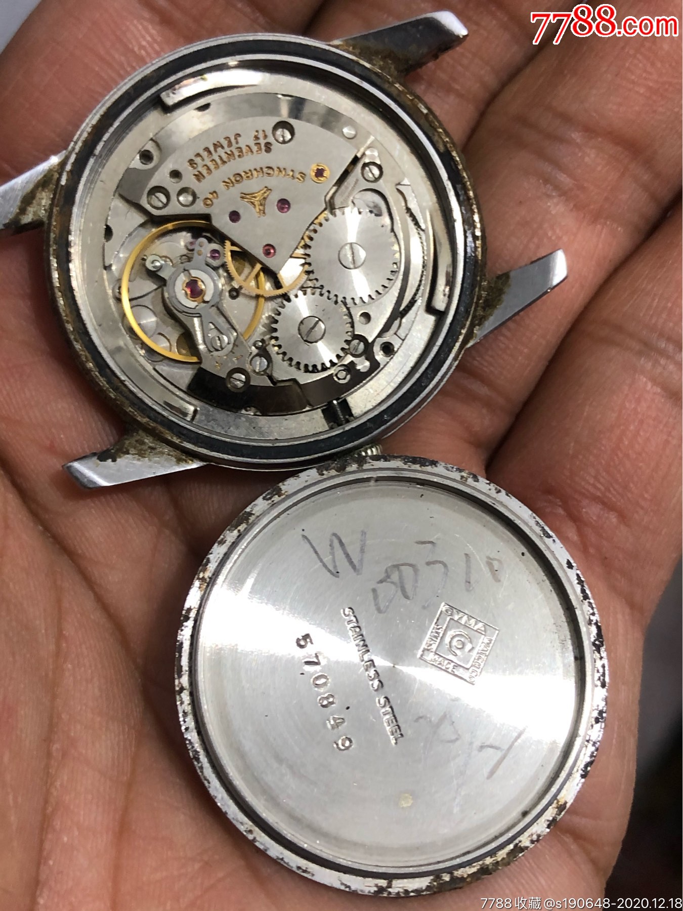 西马手动机械表