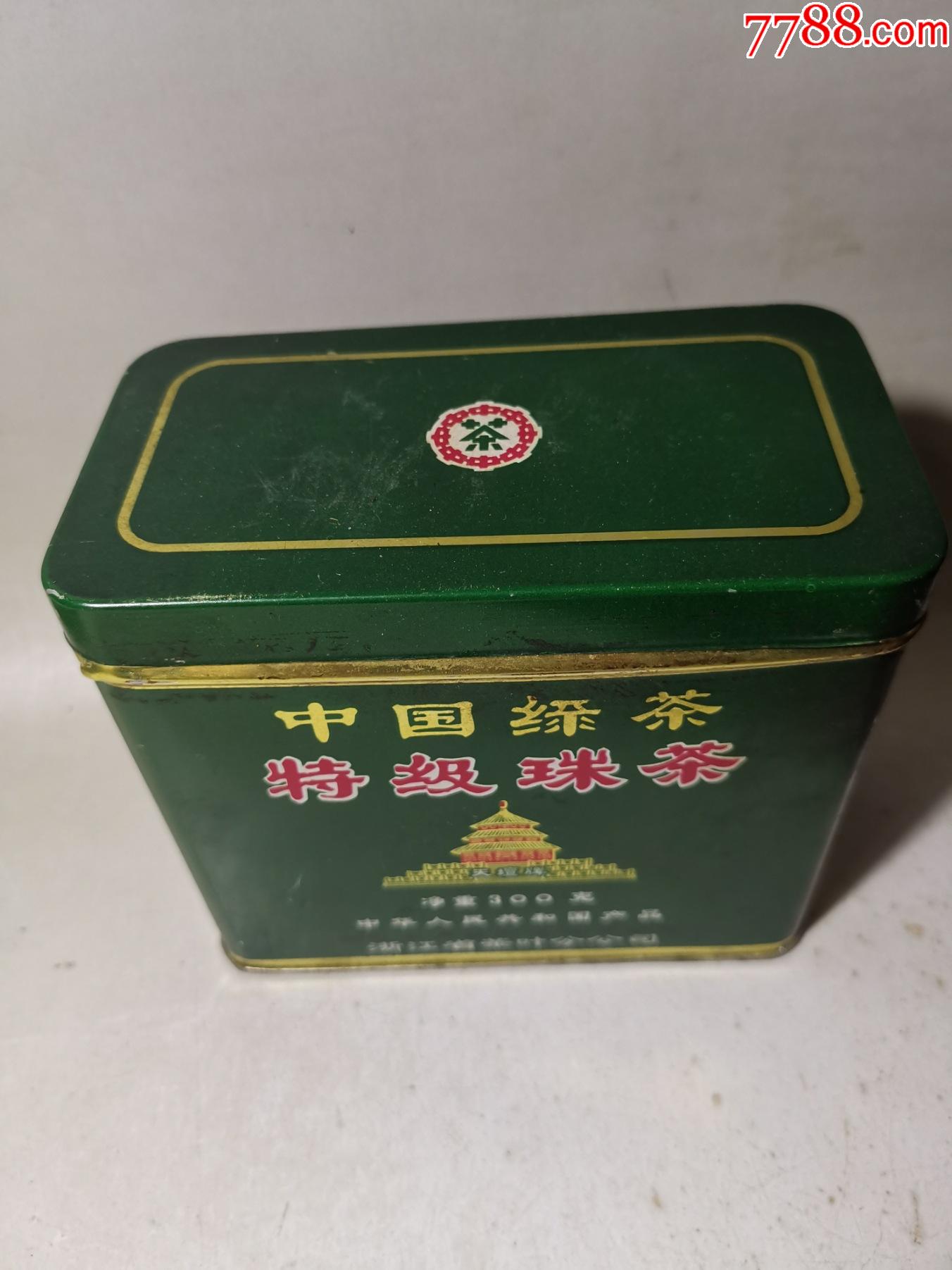 早期中国土产畜进出口特级珠茶一盒.