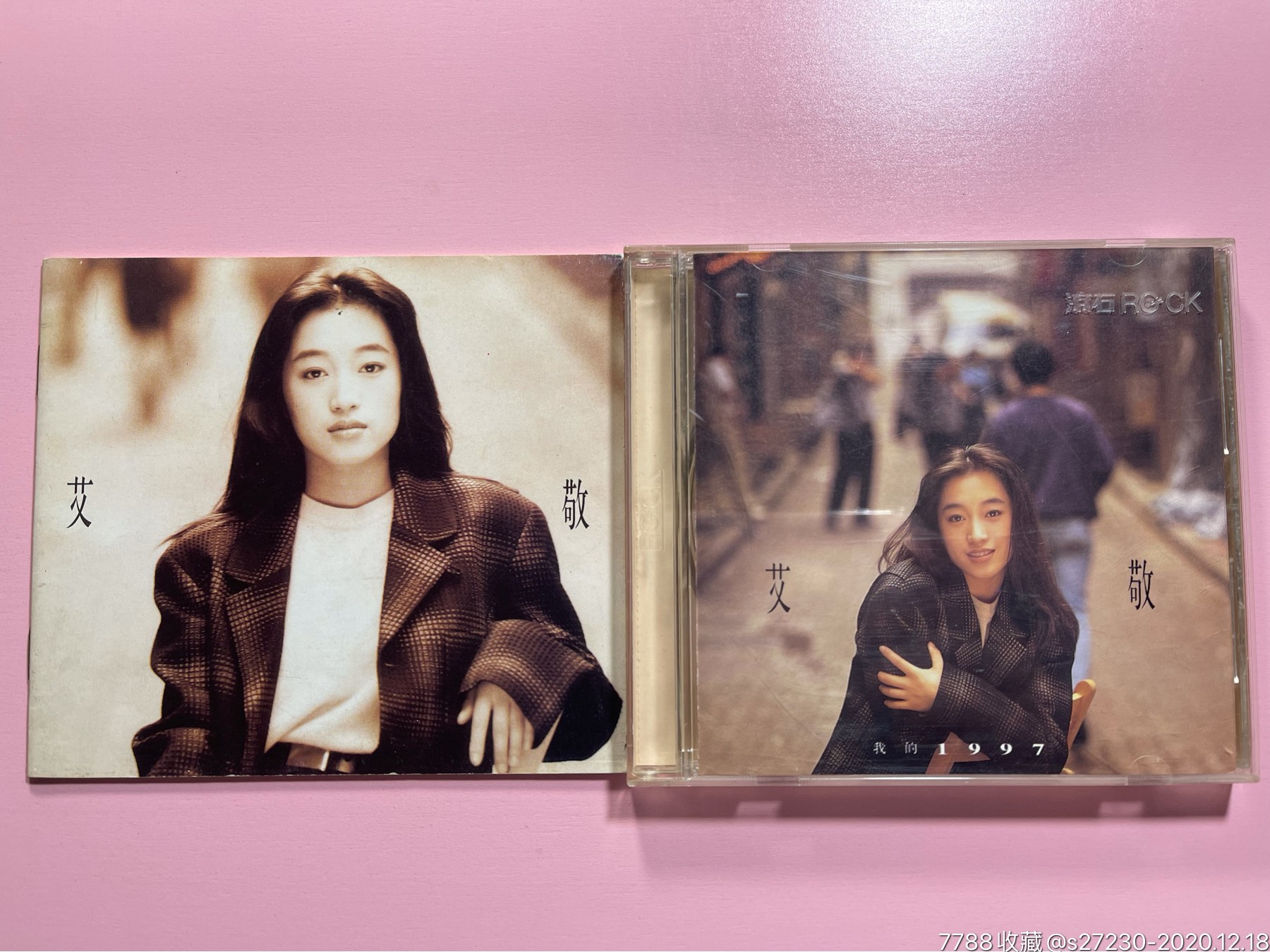 艾敬《我的1997》台版cd