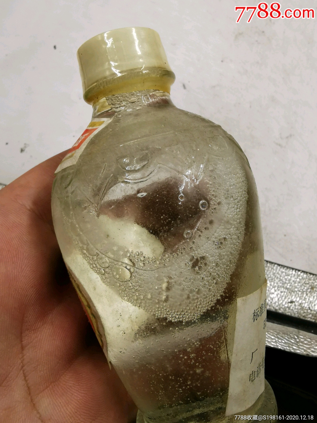 125毫升石林春酒版