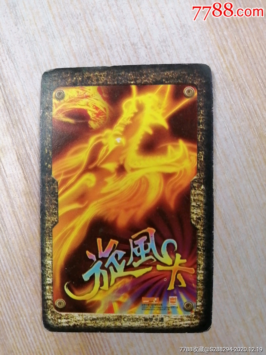 均瑶妙卡4张(包挂刷)